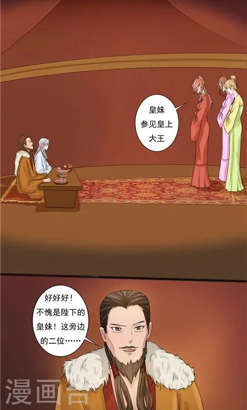 第63话 第19页