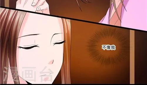 第64话 第23页