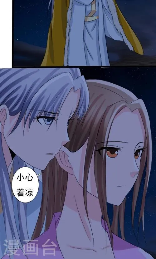 第65话 第17页