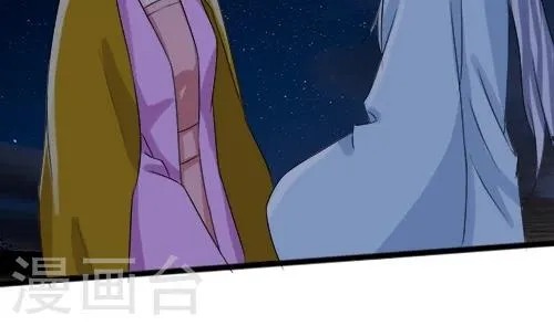 第65话 第23页