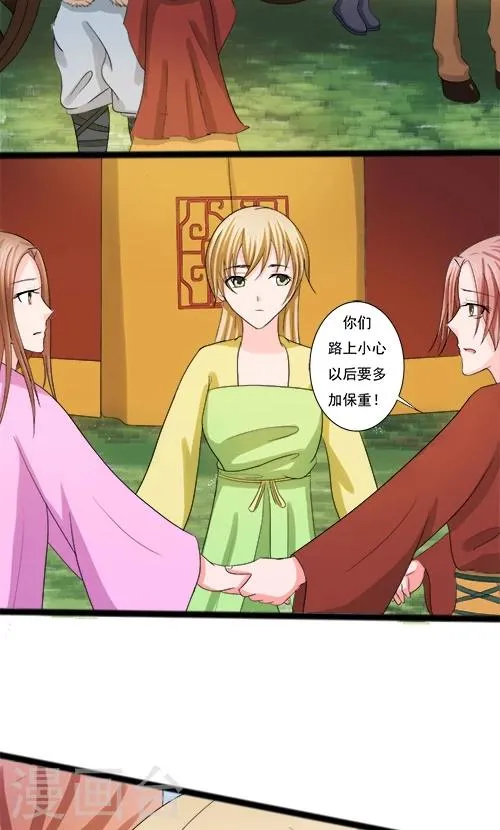 第66话 第7页