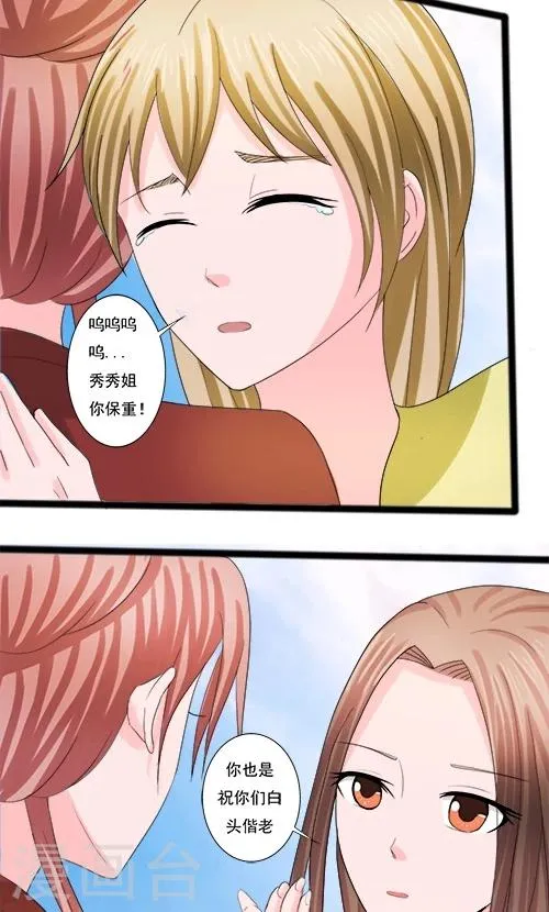 第66话 第8页
