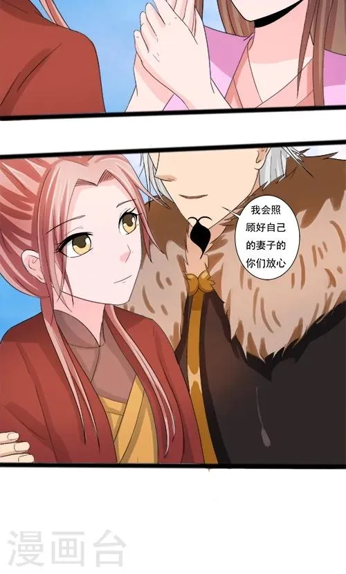 第66话 第9页