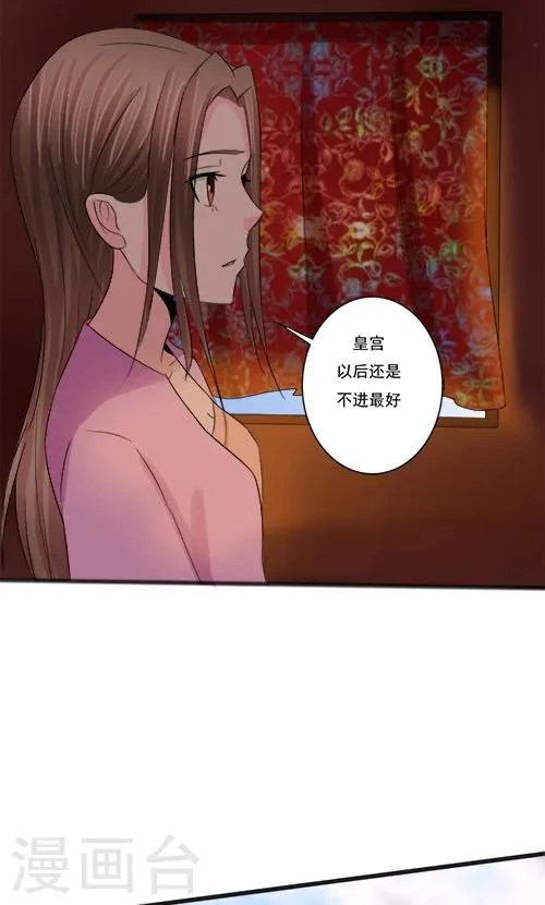 第66话 第18页