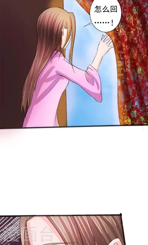 第66话 第21页