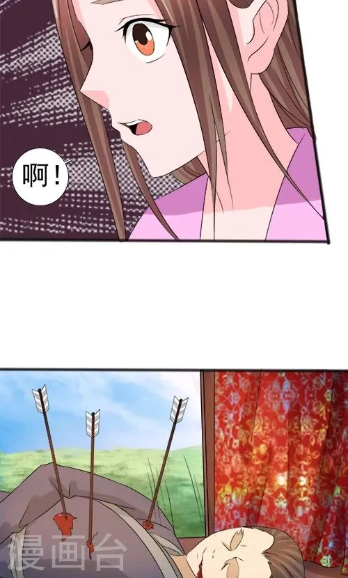 第66话 第22页