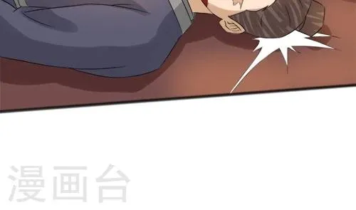 第66话 第23页