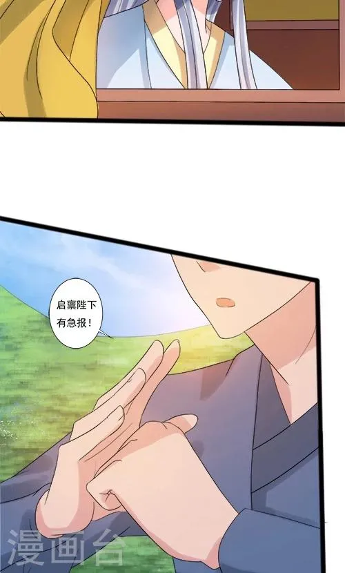 第68话 第12页