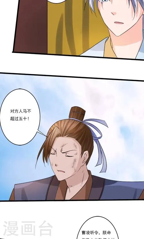第68话 第18页