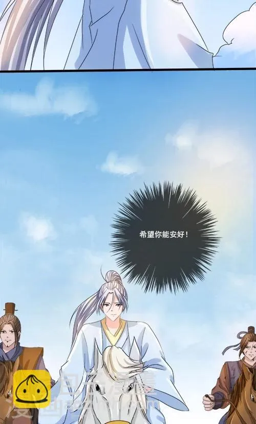 第68话 第21页