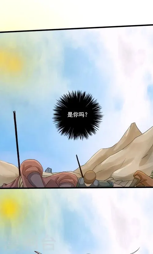 第69话 第22页