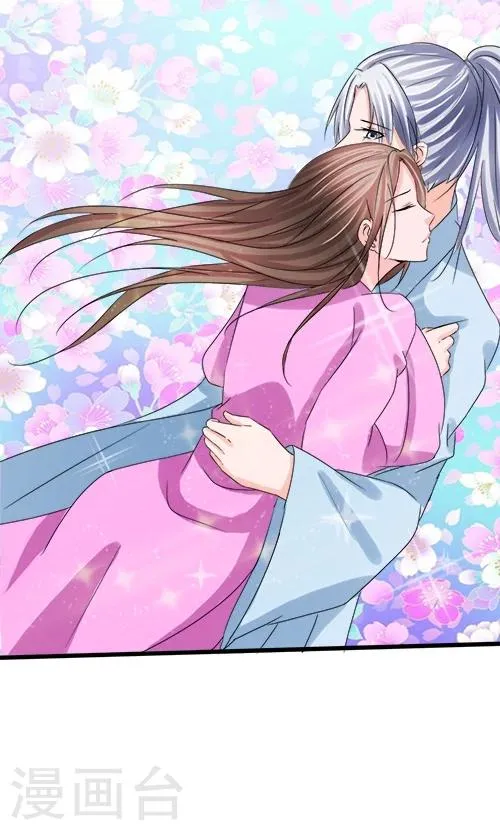第70话 第7页