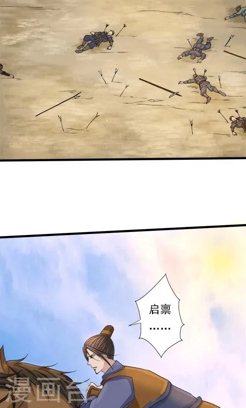 第70话 第11页