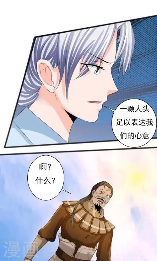 第70话 第22页