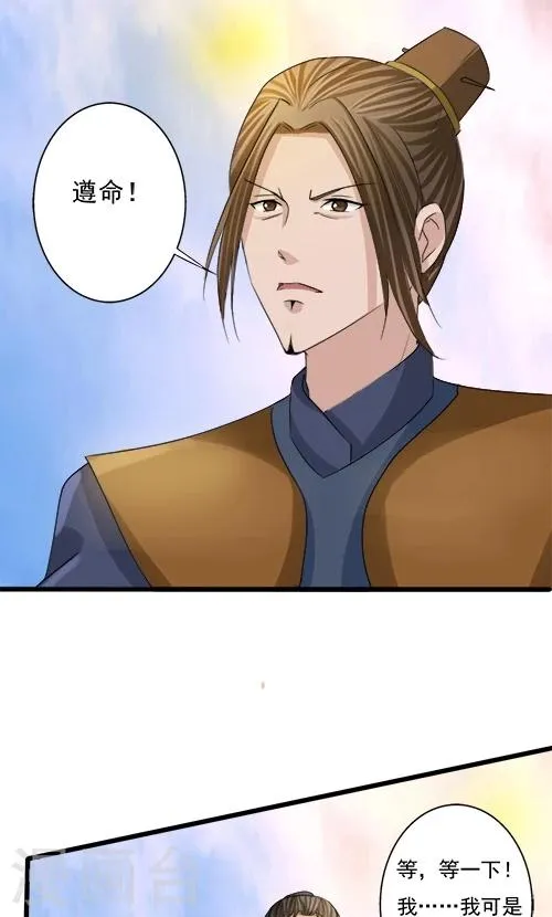第71话 第1页