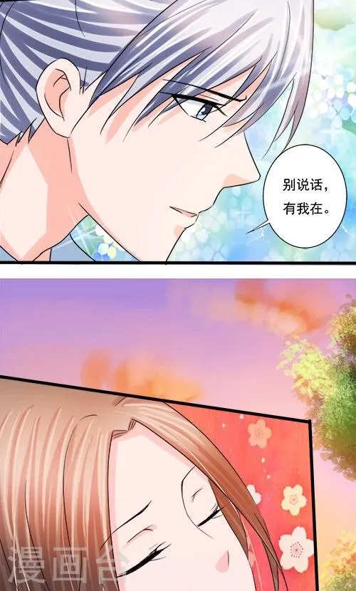 第71话 第5页
