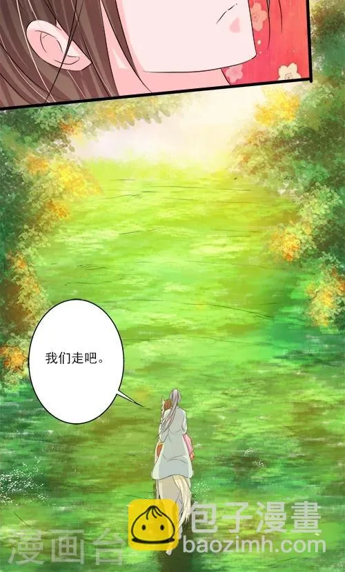 第71话 第6页