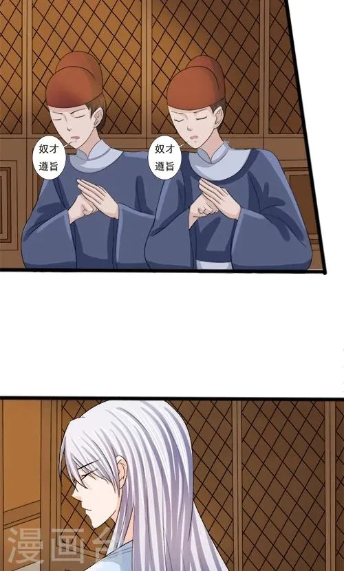 第71话 第13页