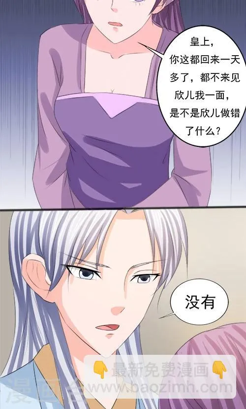 第71话 第16页
