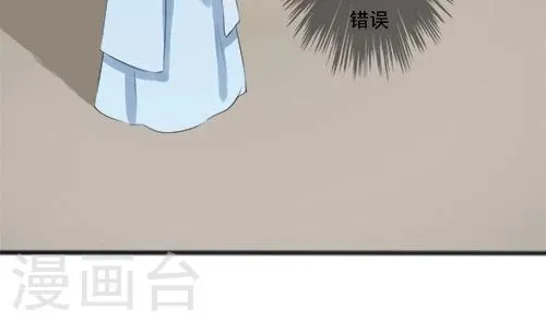 第71话 第23页