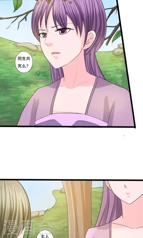 第72话 第4页