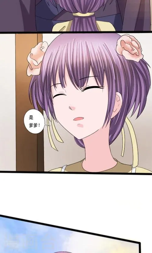 第72话 第16页