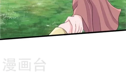 第72话 第23页