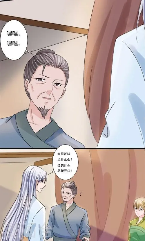 第75话 第17页