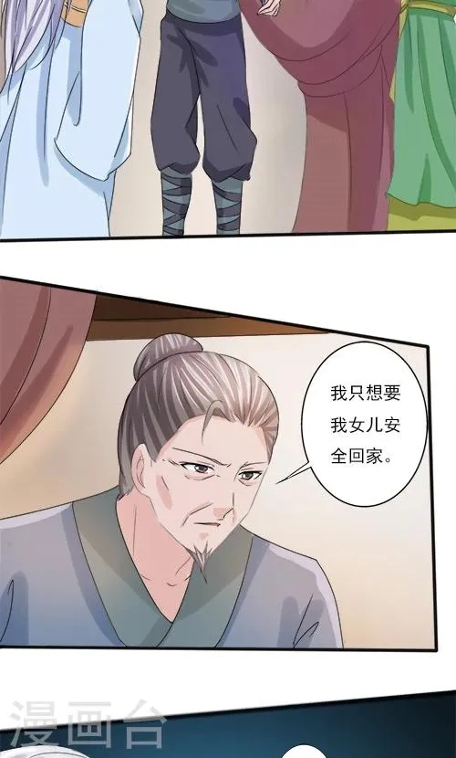 第75话 第18页