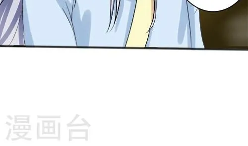 第75话 第23页