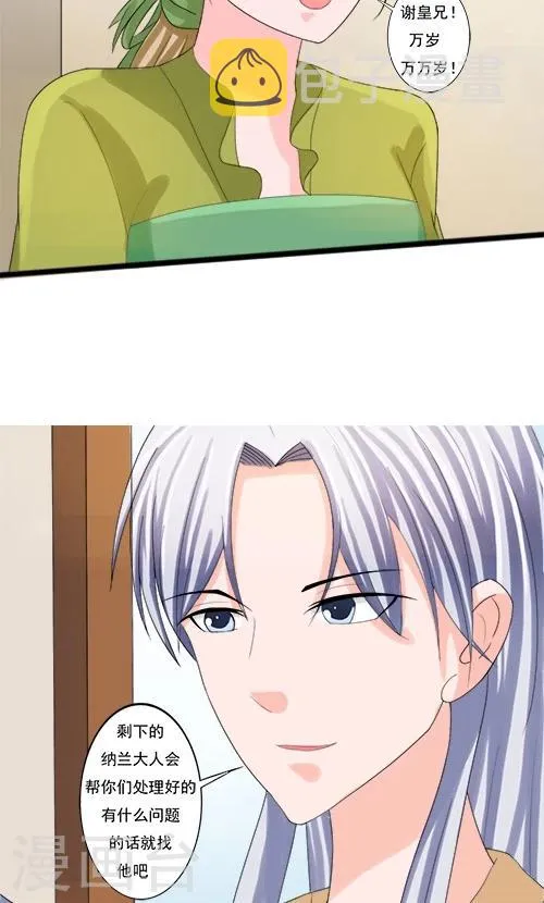 第76话 第5页
