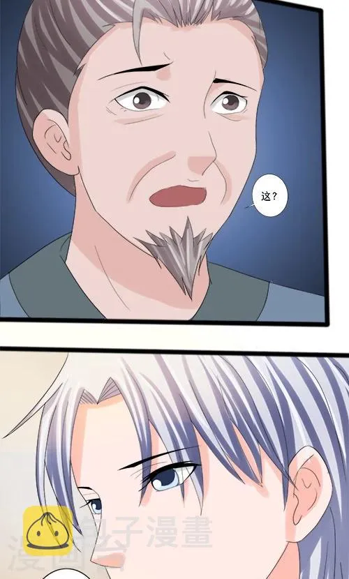 第76话 第8页