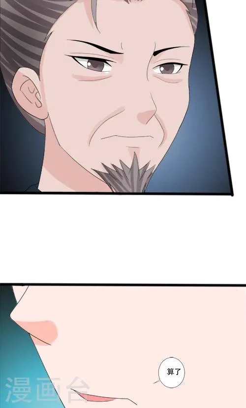 第76话 第13页