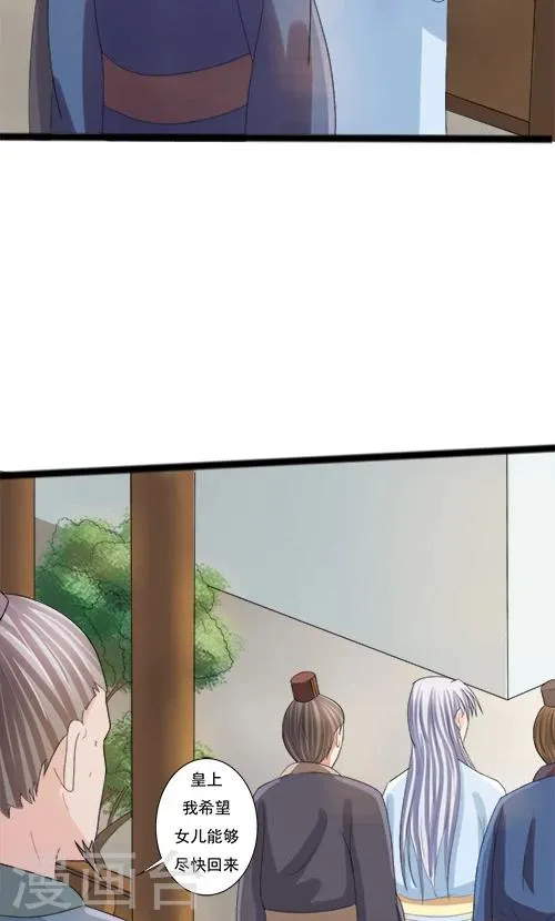 第76话 第15页