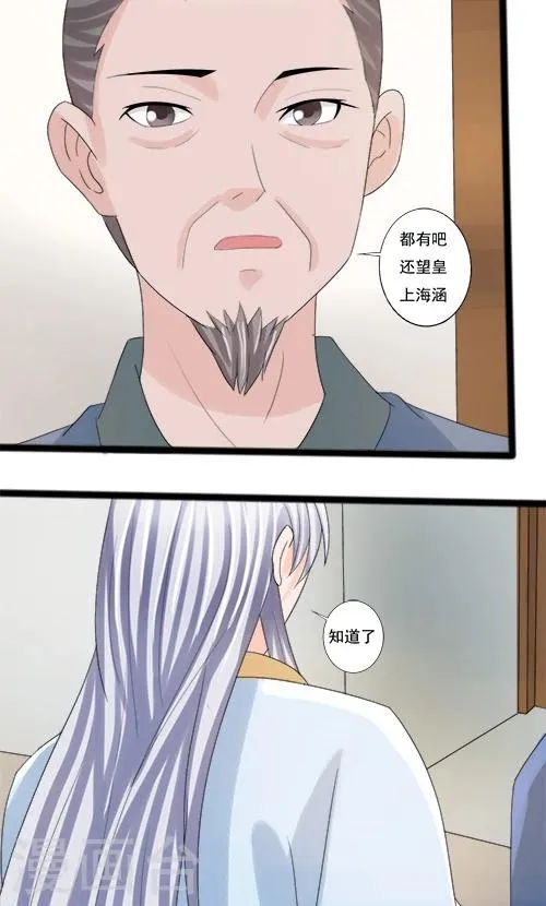 第76话 第17页