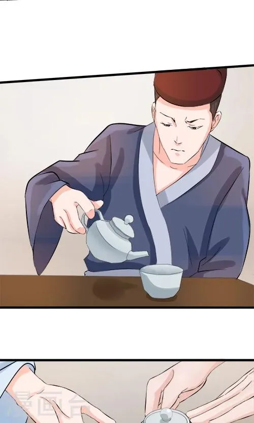 第76话 第22页