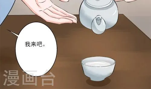 第76话 第23页