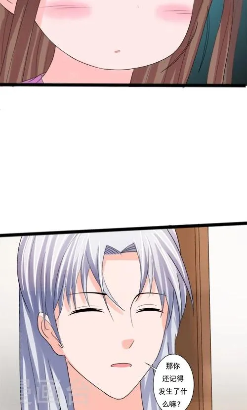 第77话 第6页