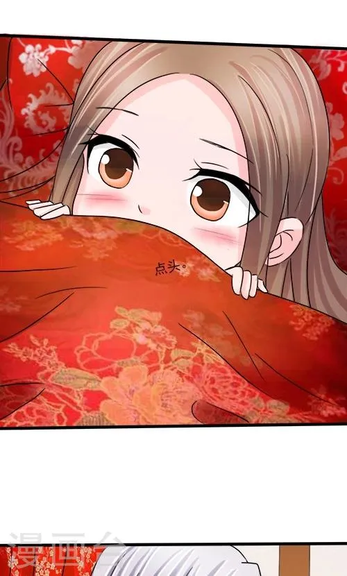 第77话 第10页