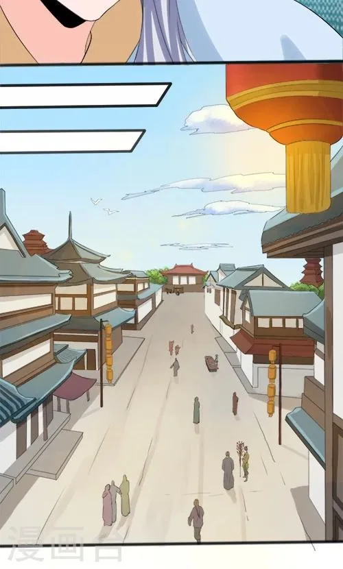 第77话 第21页