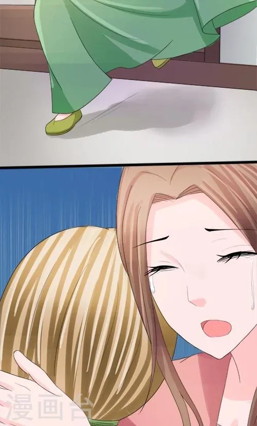 第79话 第2页