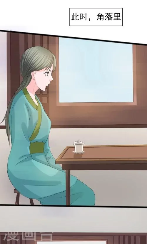 第79话 第10页