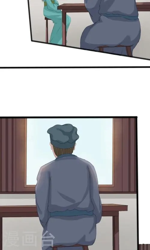 第79话 第12页