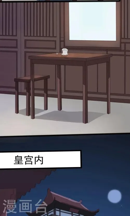 第79话 第13页