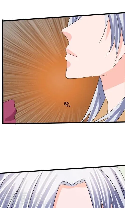 第80话 第7页