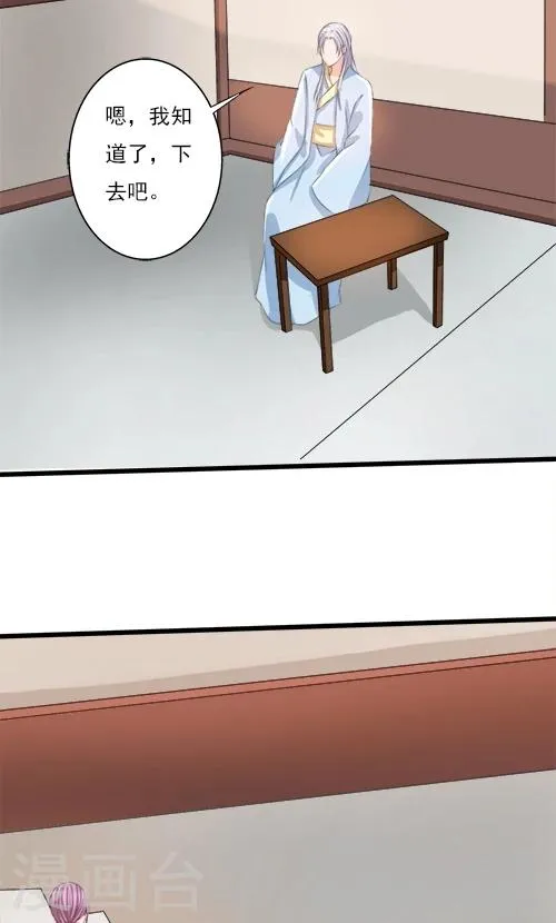 第80话 第13页