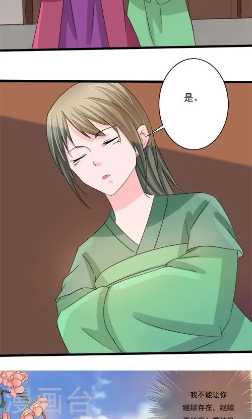 第80话 第18页