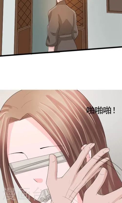 第82话 第5页