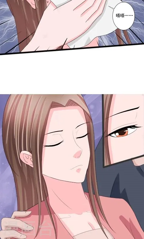 第82话 第14页