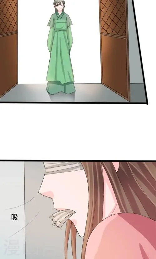 第82话 第22页